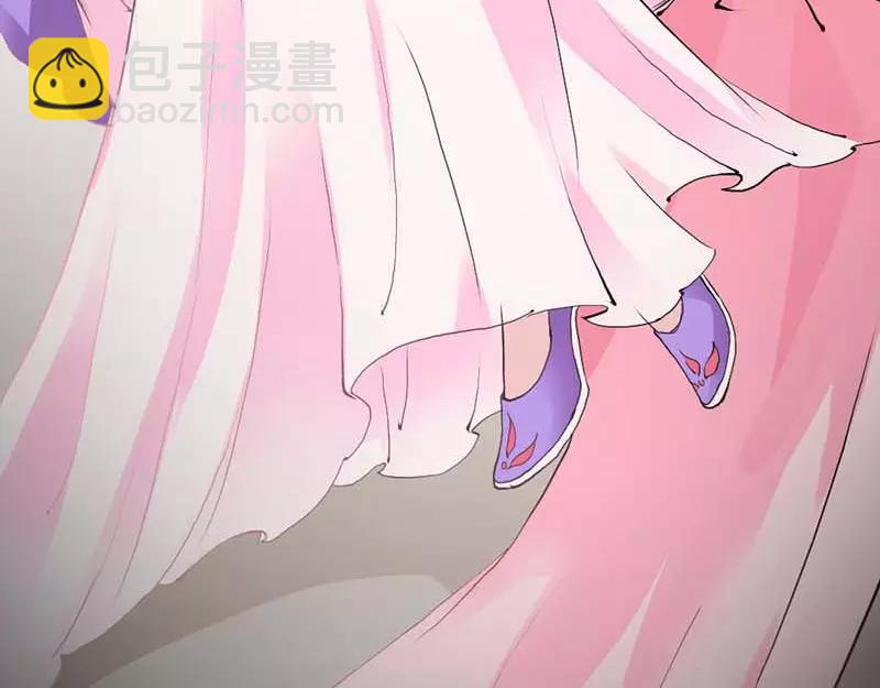 《奈何桥上谁怕谁》第13话 从今你便住在朕的寝宫 第27页