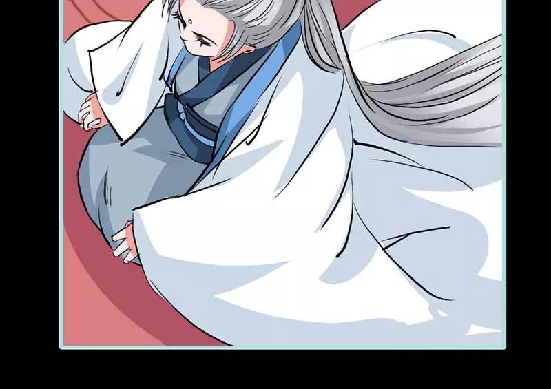 《奈何桥上谁怕谁》第13话 从今你便住在朕的寝宫 第2页
