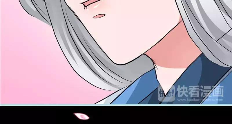 《奈何桥上谁怕谁》第13话 从今你便住在朕的寝宫 第6页