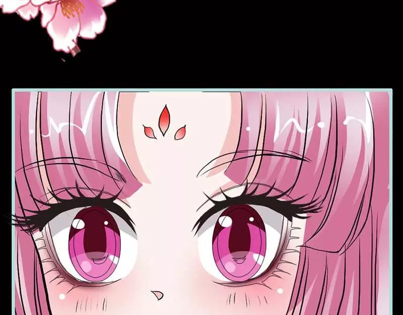 《奈何桥上谁怕谁》第13话 从今你便住在朕的寝宫 第8页