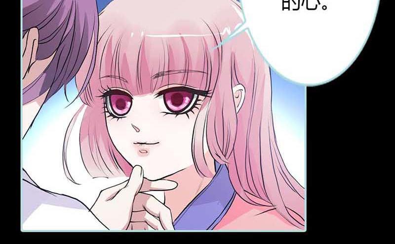 《奈何桥上谁怕谁》第14话 人心有善恶 第35页