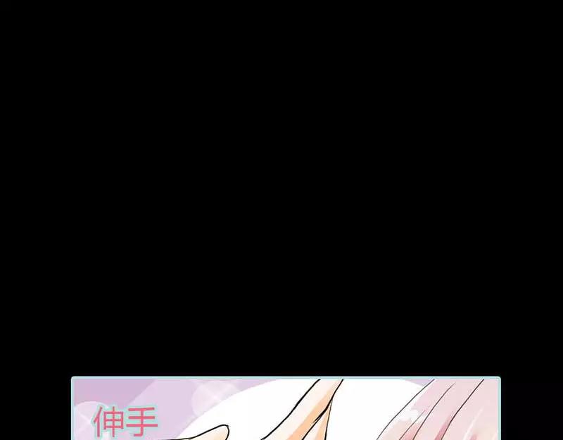 《奈何桥上谁怕谁》第16话 后宫一入深似海 第17页