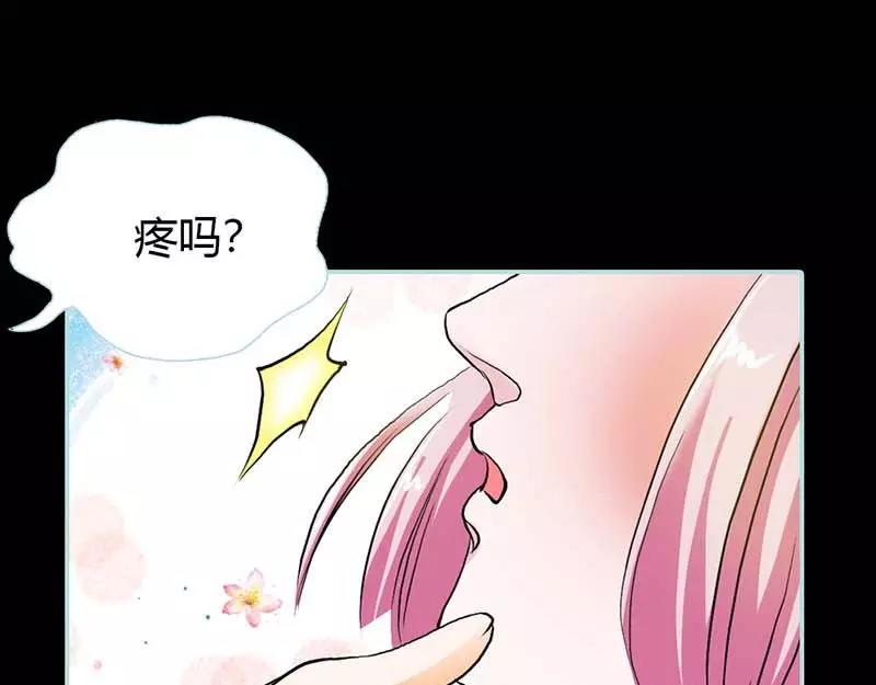 《奈何桥上谁怕谁》第16话 后宫一入深似海 第19页