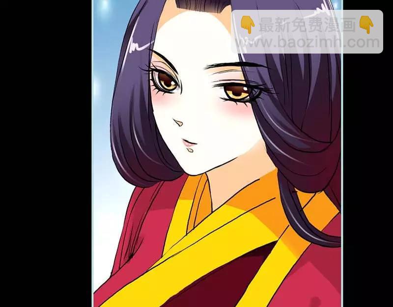 《奈何桥上谁怕谁》第16话 后宫一入深似海 第24页