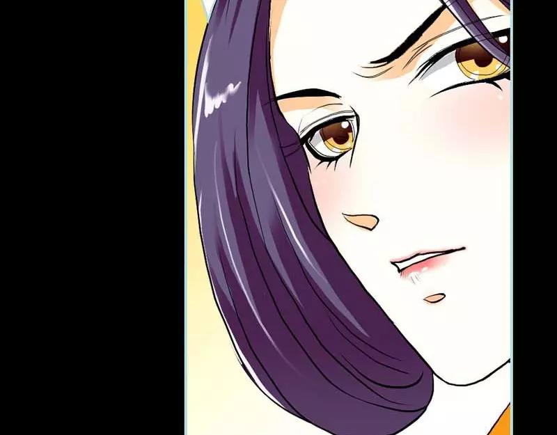 《奈何桥上谁怕谁》第16话 后宫一入深似海 第44页