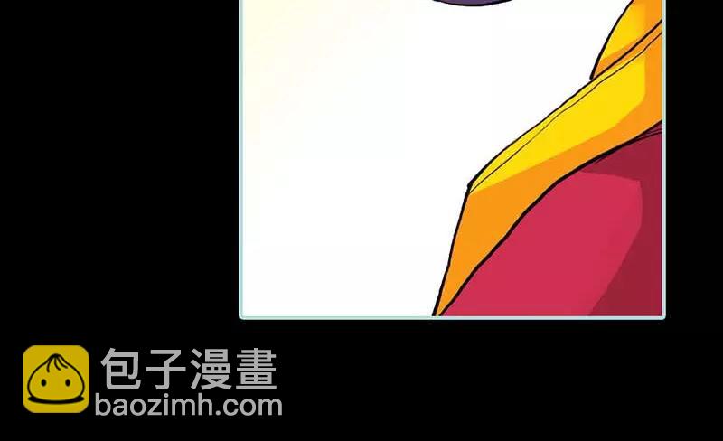 《奈何桥上谁怕谁》第16话 后宫一入深似海 第45页