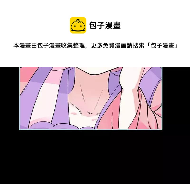 《奈何桥上谁怕谁》第16话 后宫一入深似海 第50页