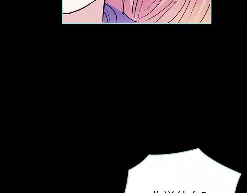 《奈何桥上谁怕谁》第16话 后宫一入深似海 第7页