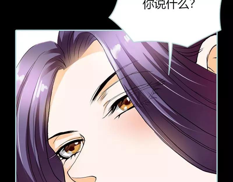 《奈何桥上谁怕谁》第16话 后宫一入深似海 第8页