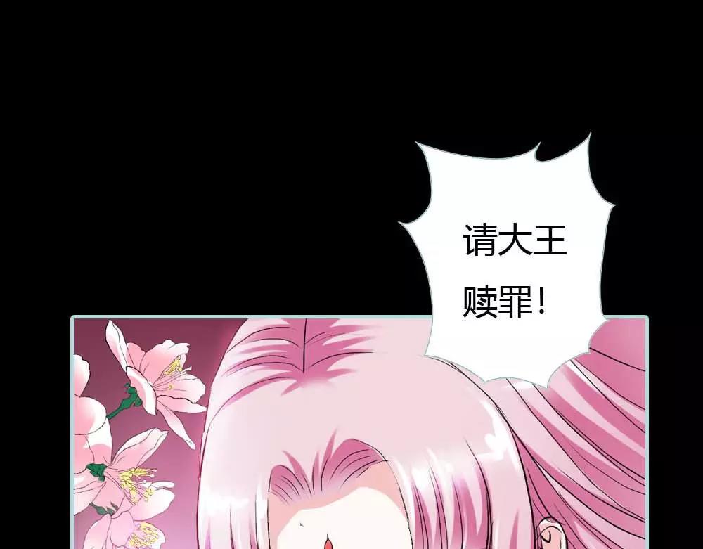 《奈何桥上谁怕谁》第18话 什么呀，都不心疼人家 第10页