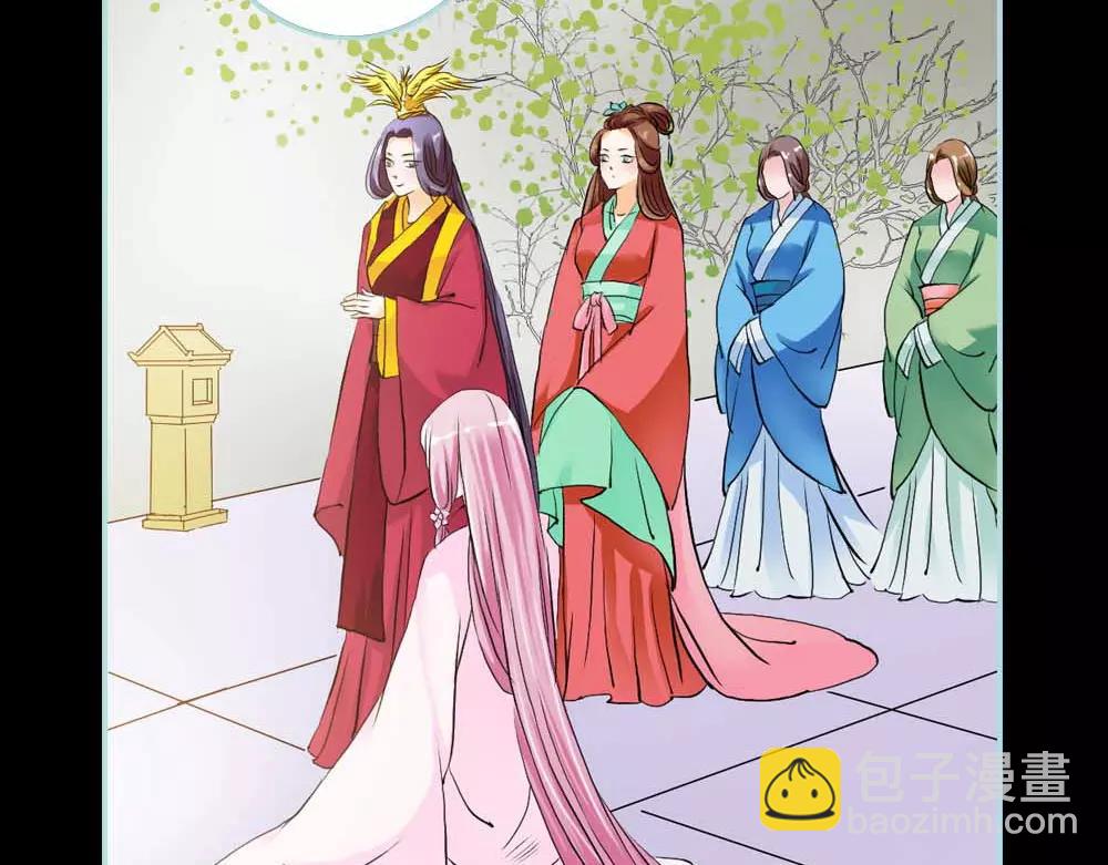 《奈何桥上谁怕谁》第18话 什么呀，都不心疼人家 第23页