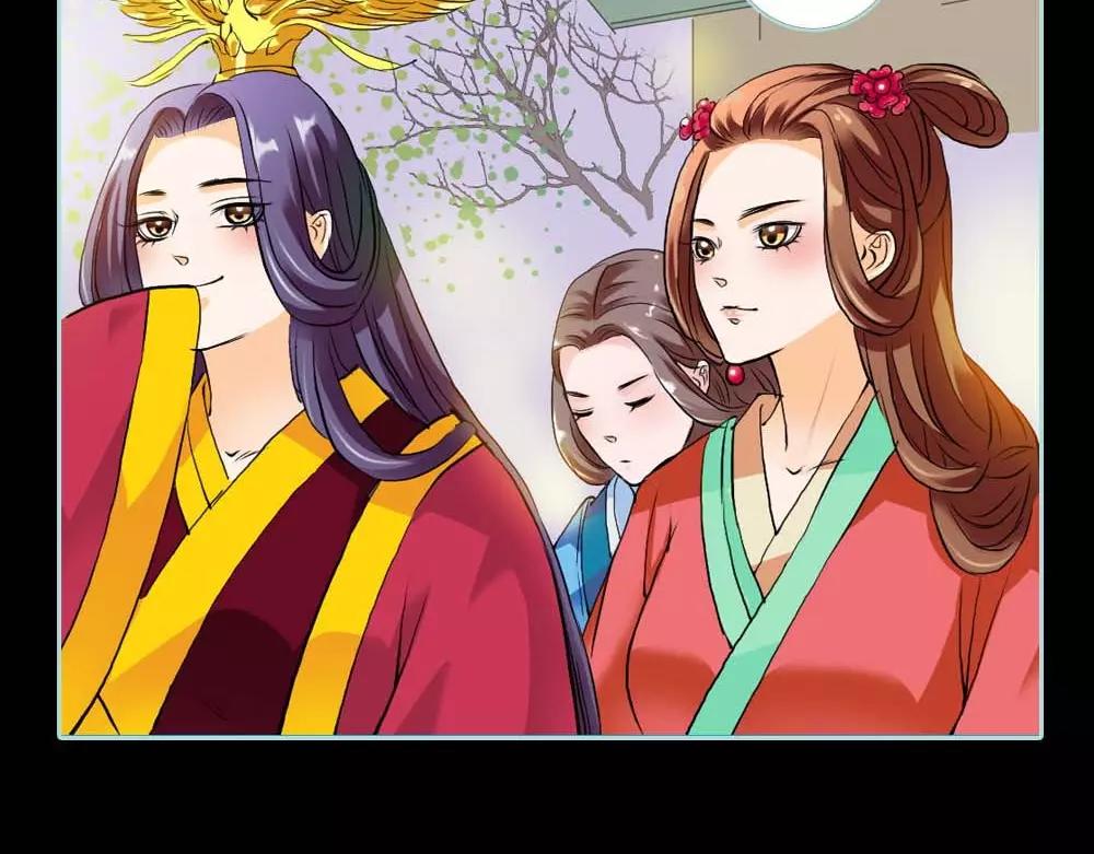 《奈何桥上谁怕谁》第18话 什么呀，都不心疼人家 第29页