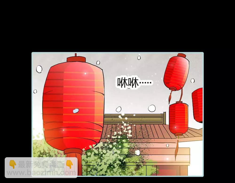 《奈何桥上谁怕谁》第18话 什么呀，都不心疼人家 第37页