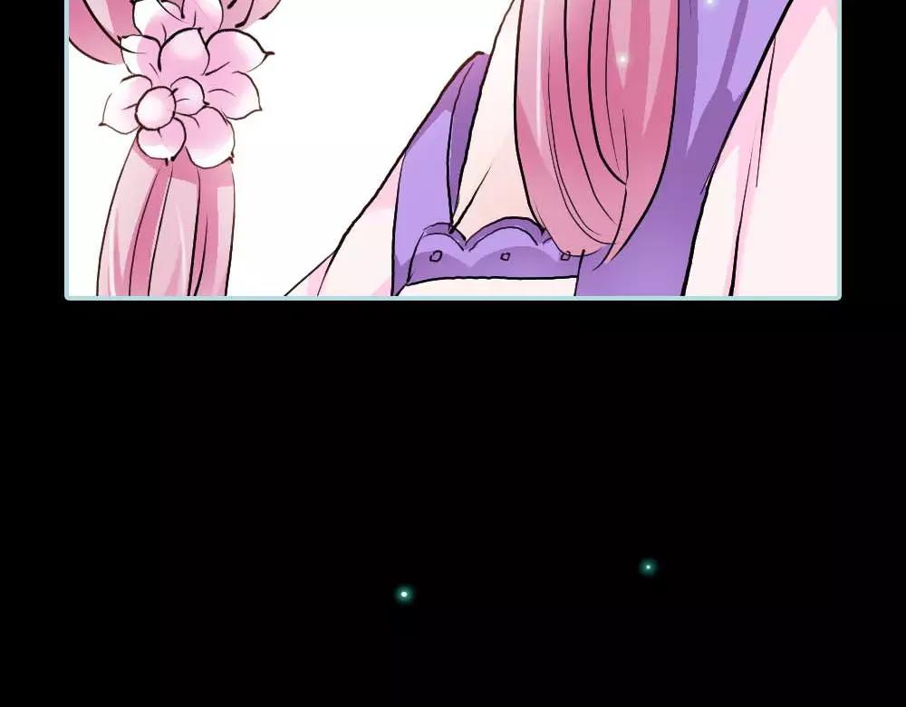 《奈何桥上谁怕谁》第18话 什么呀，都不心疼人家 第47页