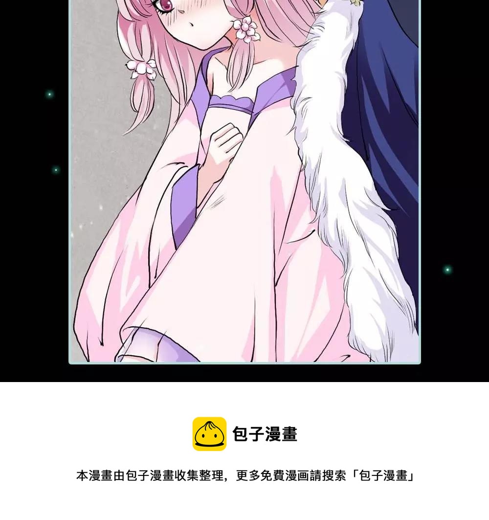 《奈何桥上谁怕谁》第18话 什么呀，都不心疼人家 第50页