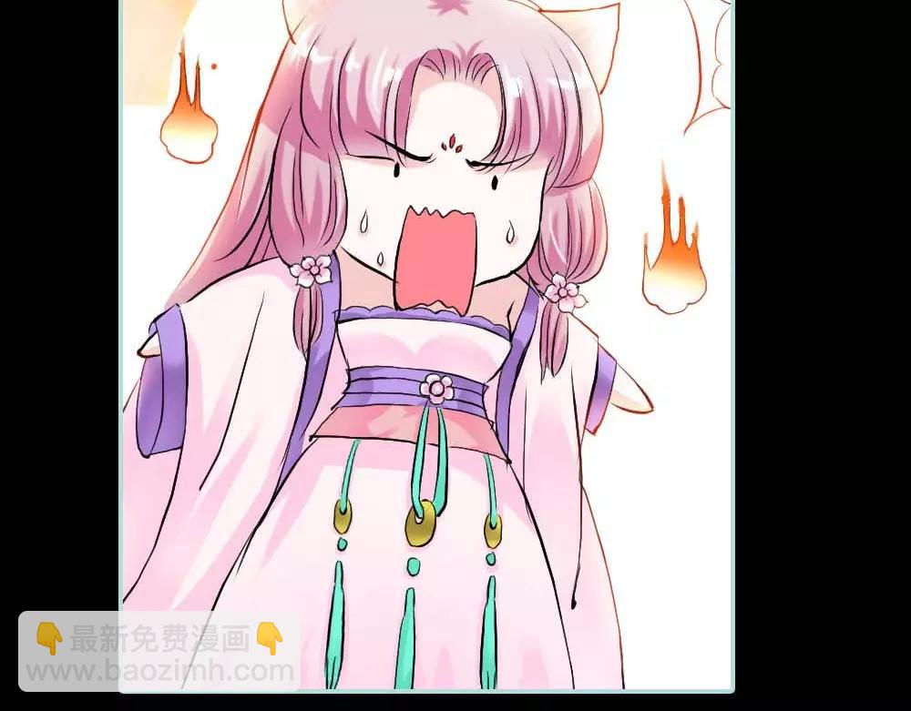 《奈何桥上谁怕谁》第18话 什么呀，都不心疼人家 第8页