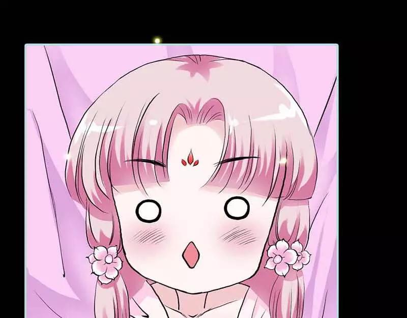 《奈何桥上谁怕谁》第17话大王，来休息吧 第13页
