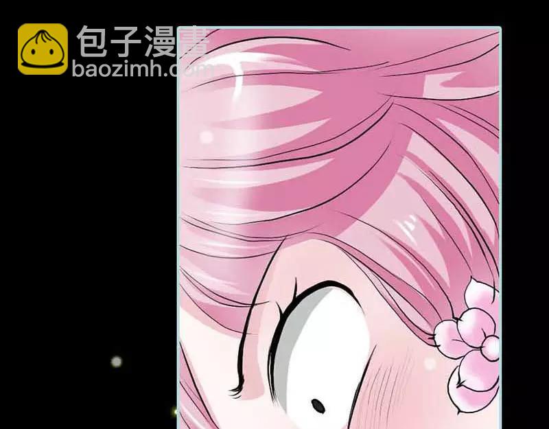 《奈何桥上谁怕谁》第17话大王，来休息吧 第19页