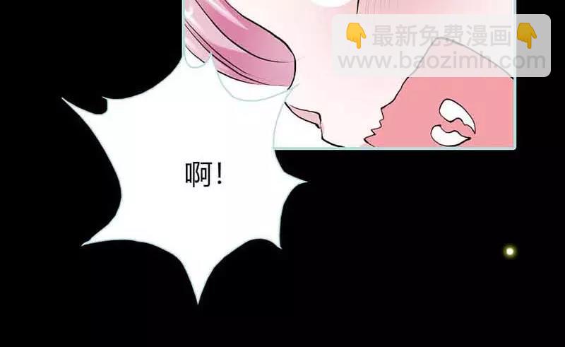 《奈何桥上谁怕谁》第17话大王，来休息吧 第20页