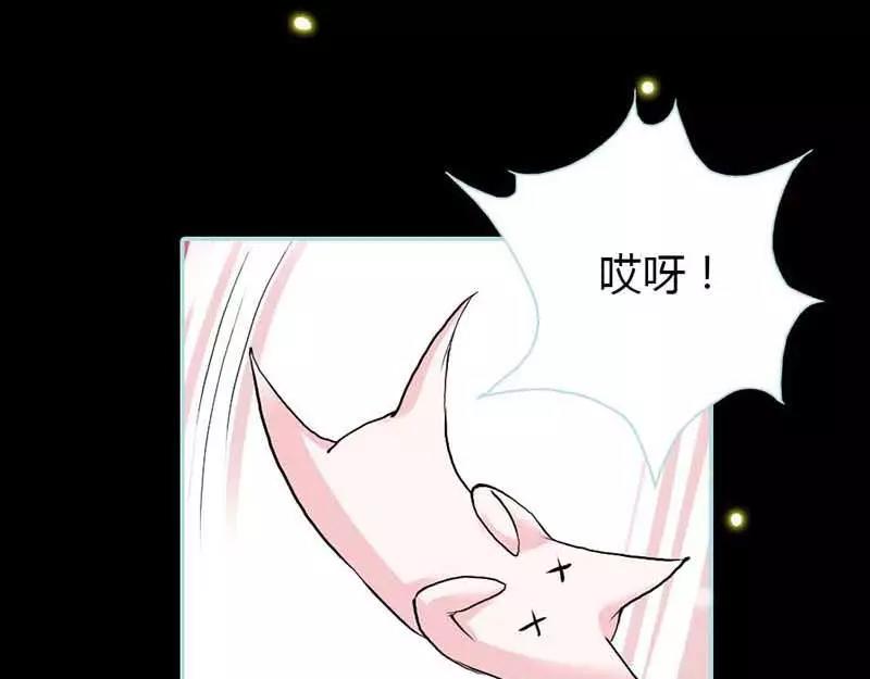 《奈何桥上谁怕谁》第17话大王，来休息吧 第21页