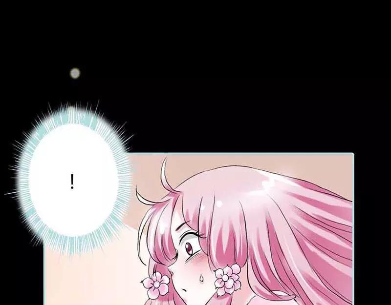 《奈何桥上谁怕谁》第17话大王，来休息吧 第23页