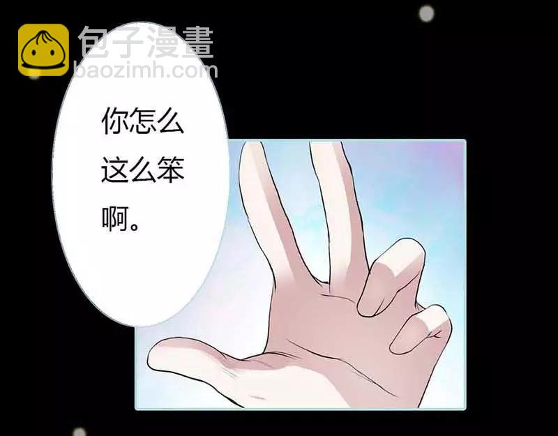 《奈何桥上谁怕谁》第17话大王，来休息吧 第26页