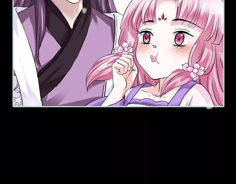 《奈何桥上谁怕谁》第17话大王，来休息吧 第28页