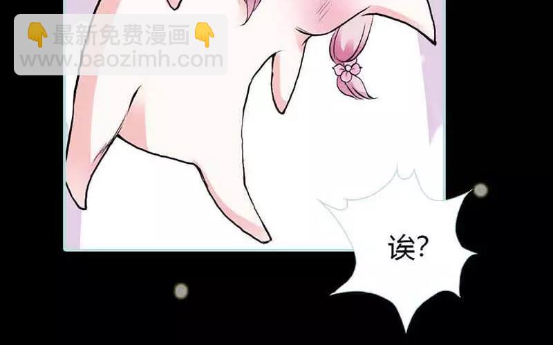 《奈何桥上谁怕谁》第17话大王，来休息吧 第30页