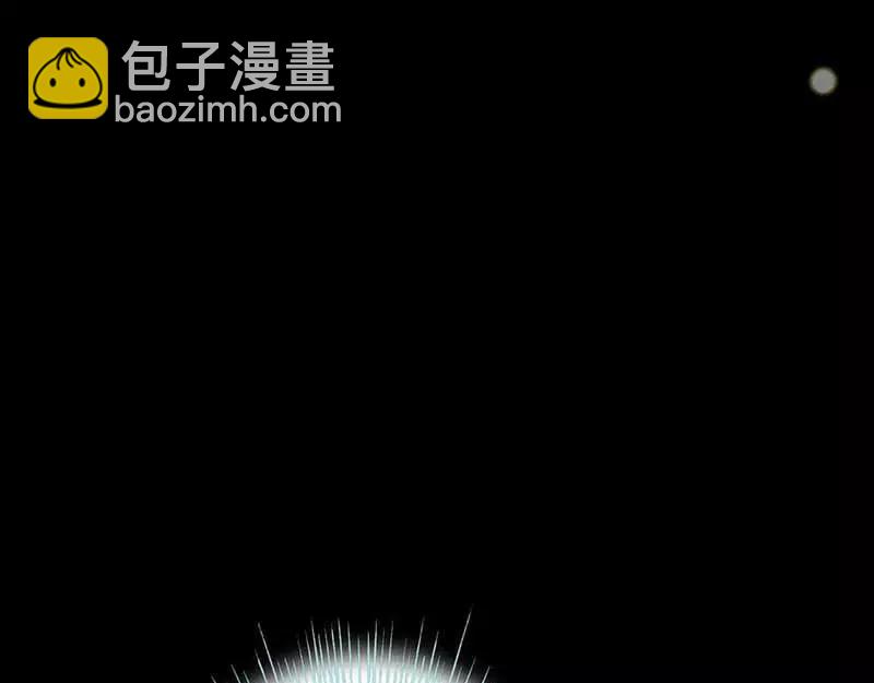 《奈何桥上谁怕谁》第17话大王，来休息吧 第37页
