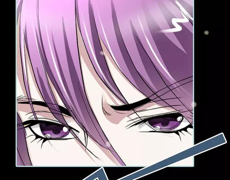《奈何桥上谁怕谁》第17话大王，来休息吧 第39页