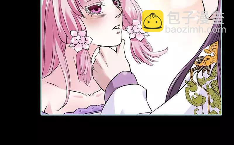 《奈何桥上谁怕谁》第17话大王，来休息吧 第41页