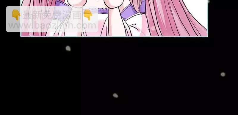 《奈何桥上谁怕谁》第17话大王，来休息吧 第49页
