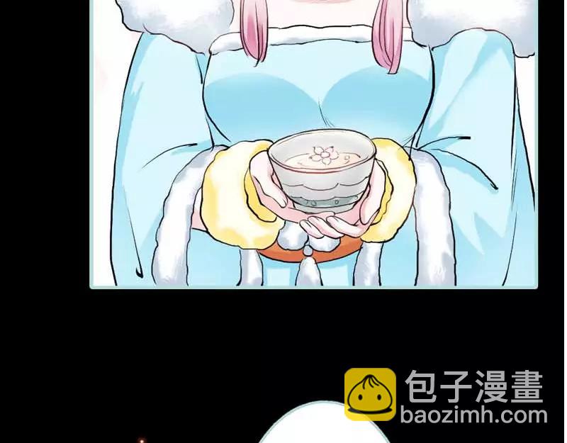 《奈何桥上谁怕谁》第20话 大王，我们来世再见 第10页
