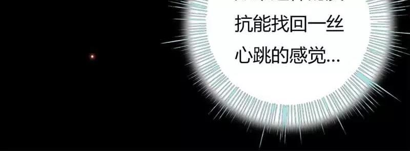 《奈何桥上谁怕谁》第20话 大王，我们来世再见 第21页