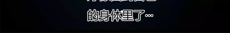 《奈何桥上谁怕谁》第20话 大王，我们来世再见 第40页