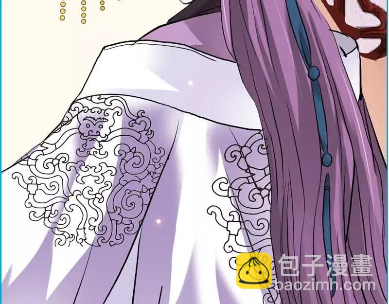 《奈何桥上谁怕谁》第19话 原来你一直在利用我 第19页