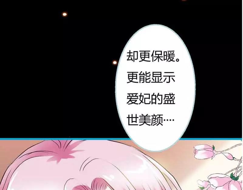 《奈何桥上谁怕谁》第19话 原来你一直在利用我 第26页