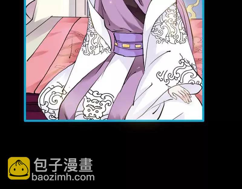 《奈何桥上谁怕谁》第19话 原来你一直在利用我 第32页