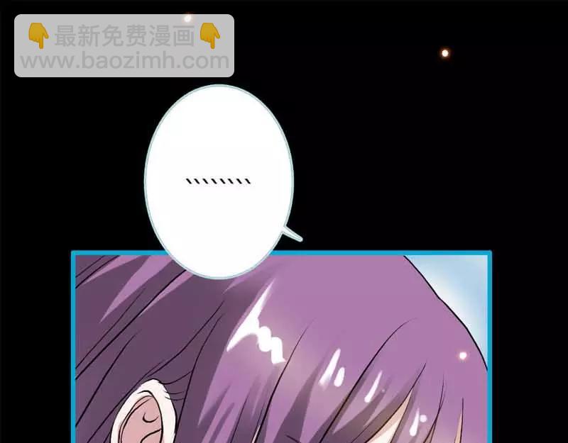 《奈何桥上谁怕谁》第19话 原来你一直在利用我 第40页