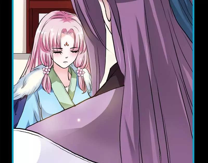 《奈何桥上谁怕谁》第19话 原来你一直在利用我 第46页