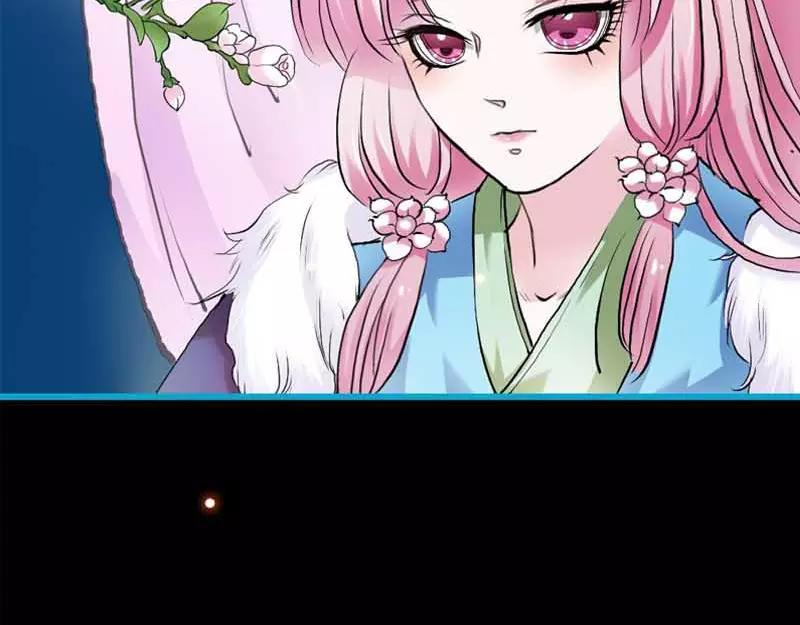 《奈何桥上谁怕谁》第19话 原来你一直在利用我 第5页
