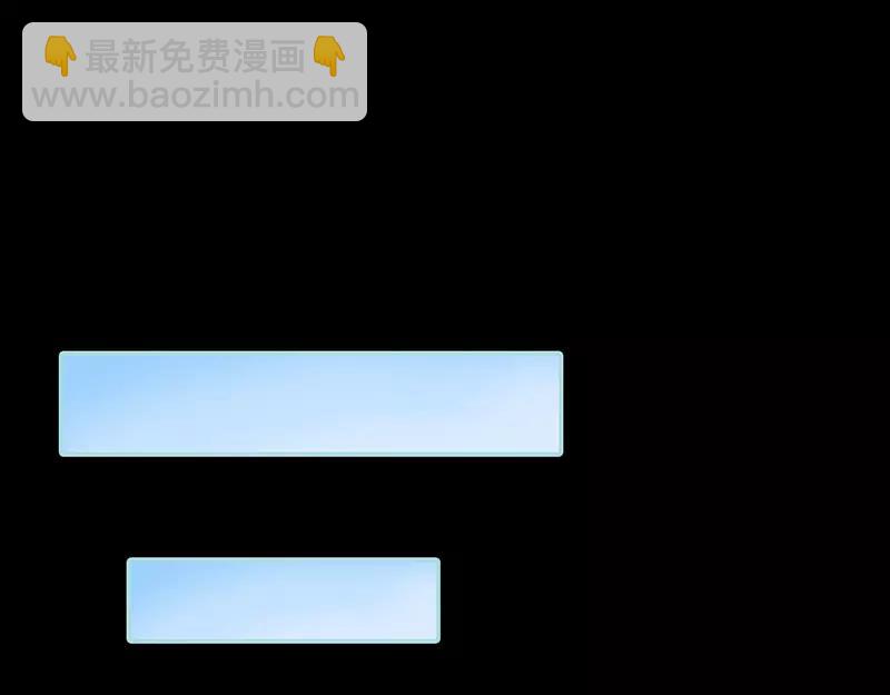 《奈何桥上谁怕谁》第23话 你咋不懂我呢 第13页