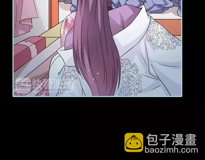《奈何桥上谁怕谁》第23话 你咋不懂我呢 第36页