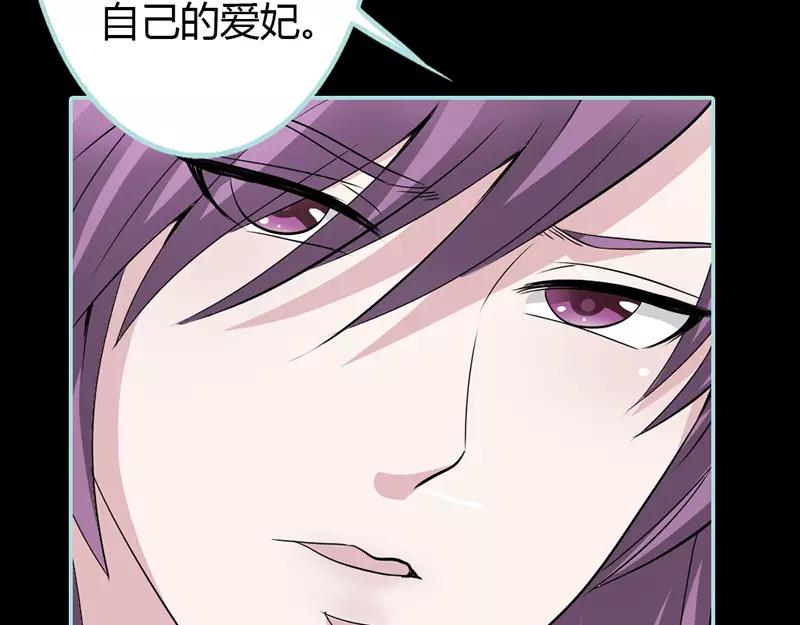 《奈何桥上谁怕谁》第23话 你咋不懂我呢 第40页
