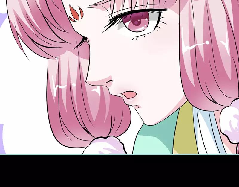 《奈何桥上谁怕谁》第23话 你咋不懂我呢 第49页