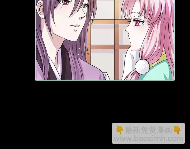 《奈何桥上谁怕谁》第24话 你断不可负我 第10页