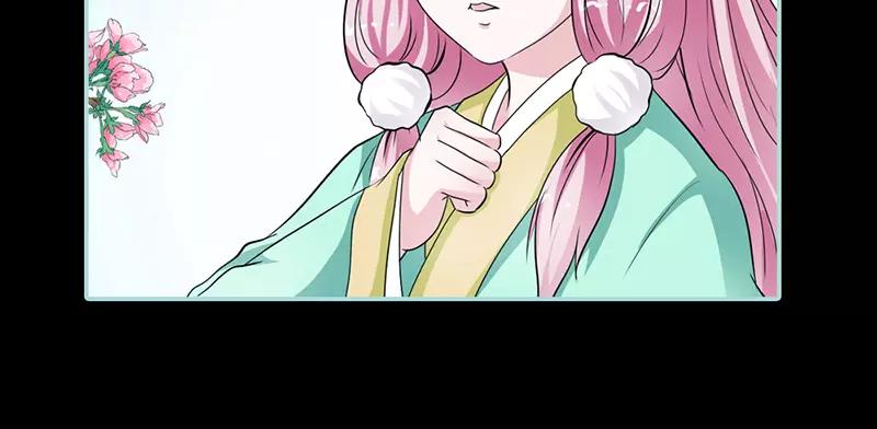 《奈何桥上谁怕谁》第24话 你断不可负我 第12页