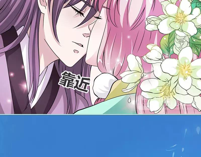 《奈何桥上谁怕谁》第24话 你断不可负我 第14页
