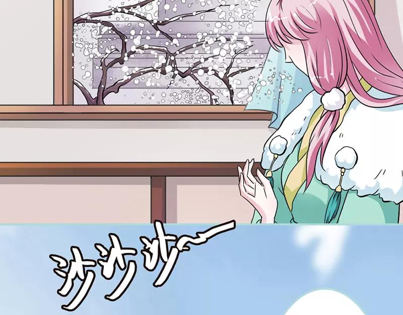 《奈何桥上谁怕谁》第24话 你断不可负我 第18页