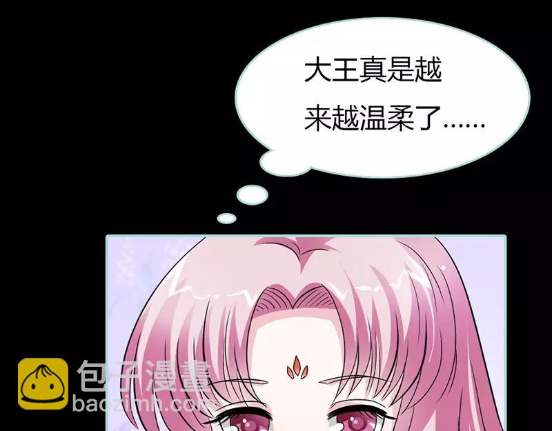 《奈何桥上谁怕谁》第24话 你断不可负我 第25页
